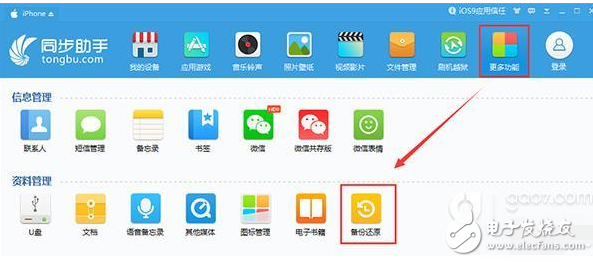 iOS10.3正式版現漏洞：升級iOS10.3之后短信閃退，一招教你解決iOS10.3短信閃退方法