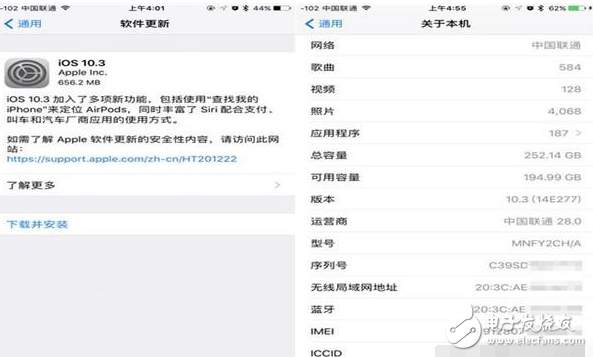 ios10.3什么時候出？ios10.3最新消息：ios10.3更新：特色大匯總，有沒有你不知道的！
