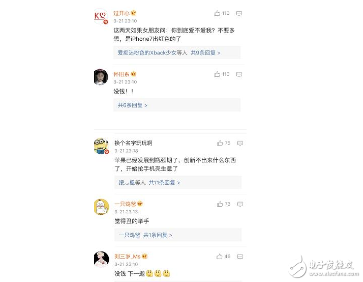 我不買紅色版iPhone7/7Plus的幾個理由：玩套路的蘋果，這次絕對不是因為窮！