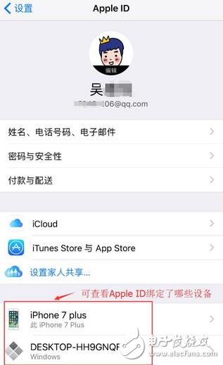 ios10.3更新到底有什么變化？看完在決定更不更新