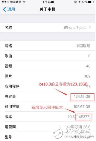 ios10.3更新到底有什么變化？看完在決定更不更新