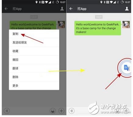 Google 翻譯今天更新了新版本，App 端如今可以無障礙使用了！