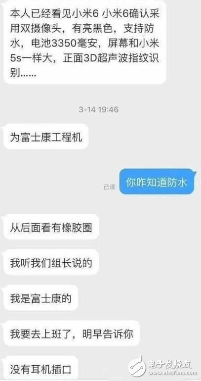 取消了耳機(jī)接口的小米6你還會(huì)喜歡嗎？當(dāng)然還有黑科技