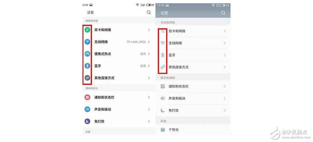 不放棄顏值不拋棄性能，就有了好看又好用的魅族Flyme6