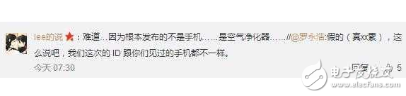 錘子T3/T3X諜照曝光：羅永浩又雙叒叕辟謠！網友回復腦洞清奇