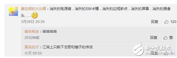錘子T3/T3X諜照曝光：羅永浩又雙叒叕辟謠！網友回復腦洞清奇