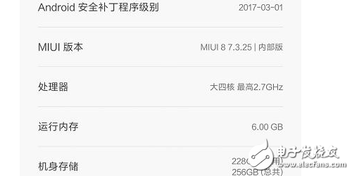 小米6什么時(shí)候發(fā)布？小米6什么價(jià)格？小米6最新消息：關(guān)于小米6的三個(gè)新功能：8GB運(yùn)存