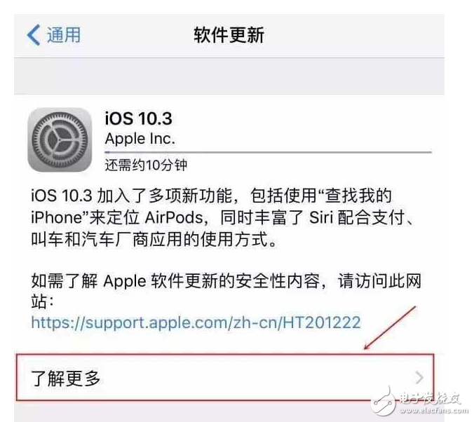 iOS10.3增加微信功能，iOS10.3.2公測版修復bug、提高系統穩定性！iOS11騰出2G內存，iOS10.2越獄帶來何等驚喜？