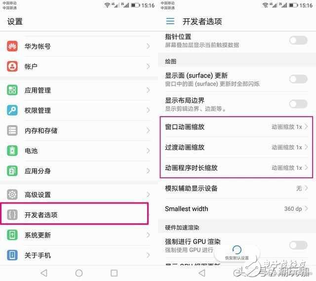 華為榮耀8手機卡頓？簡單幾招，瞬間不卡