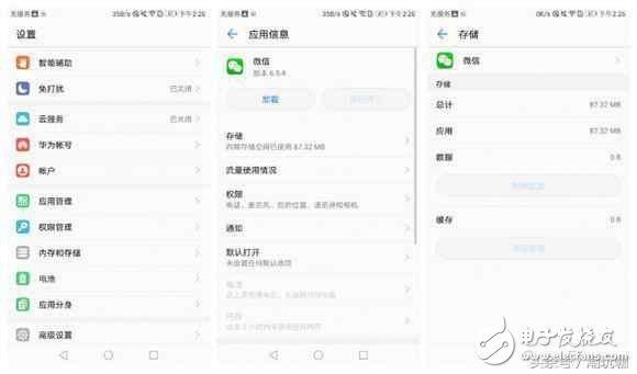 華為榮耀8手機卡頓？簡單幾招，瞬間不卡