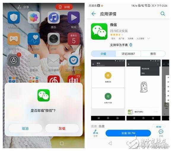 華為榮耀8手機卡頓？簡單幾招，瞬間不卡