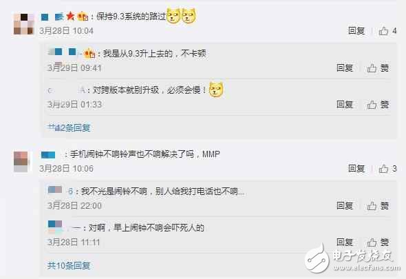 iOS10.3沒有那么好？果粉升級后依然吐槽