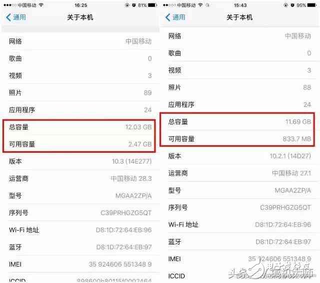 蘋果推送的iOS10.3系統到底值得更新嗎？
