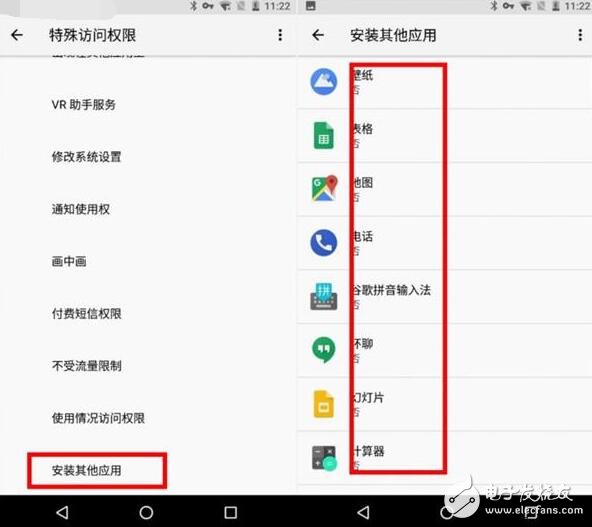 媲美3D Touch！Android O預(yù)覽版上手體驗(yàn)