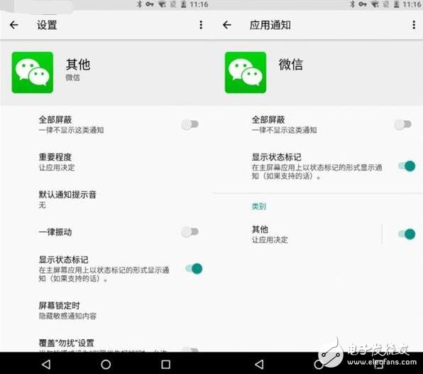 媲美3D Touch！Android O預(yù)覽版上手體驗(yàn)