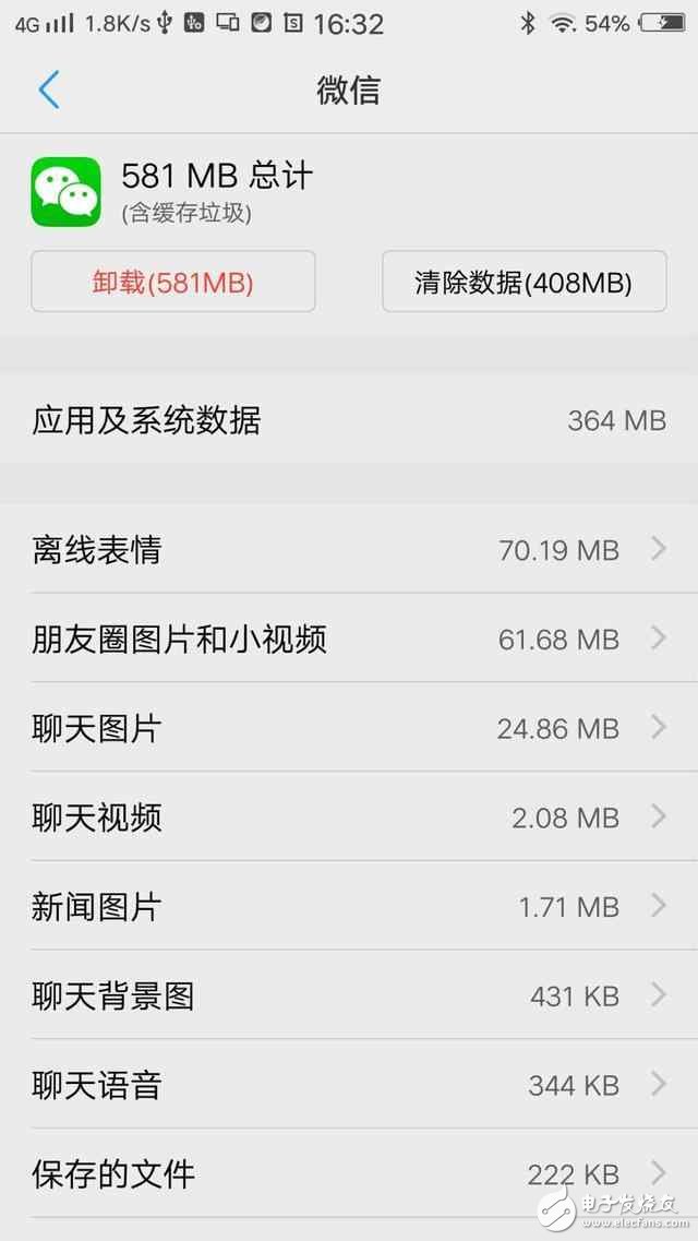 iOS10.3.1忽然來襲！然而這些功能vivo早有了