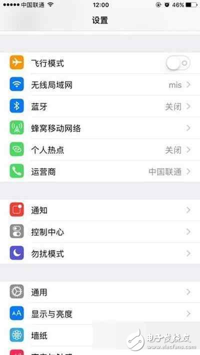 解決蘋果ios10.3.1鎖屏狀態下WiFi自動斷開的方法