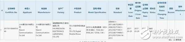 小米6什么時(shí)候上市？小米6最新消息：小米6再創(chuàng)黑科技手機(jī)，顛覆小米5！升級(jí)的可不止一點(diǎn)