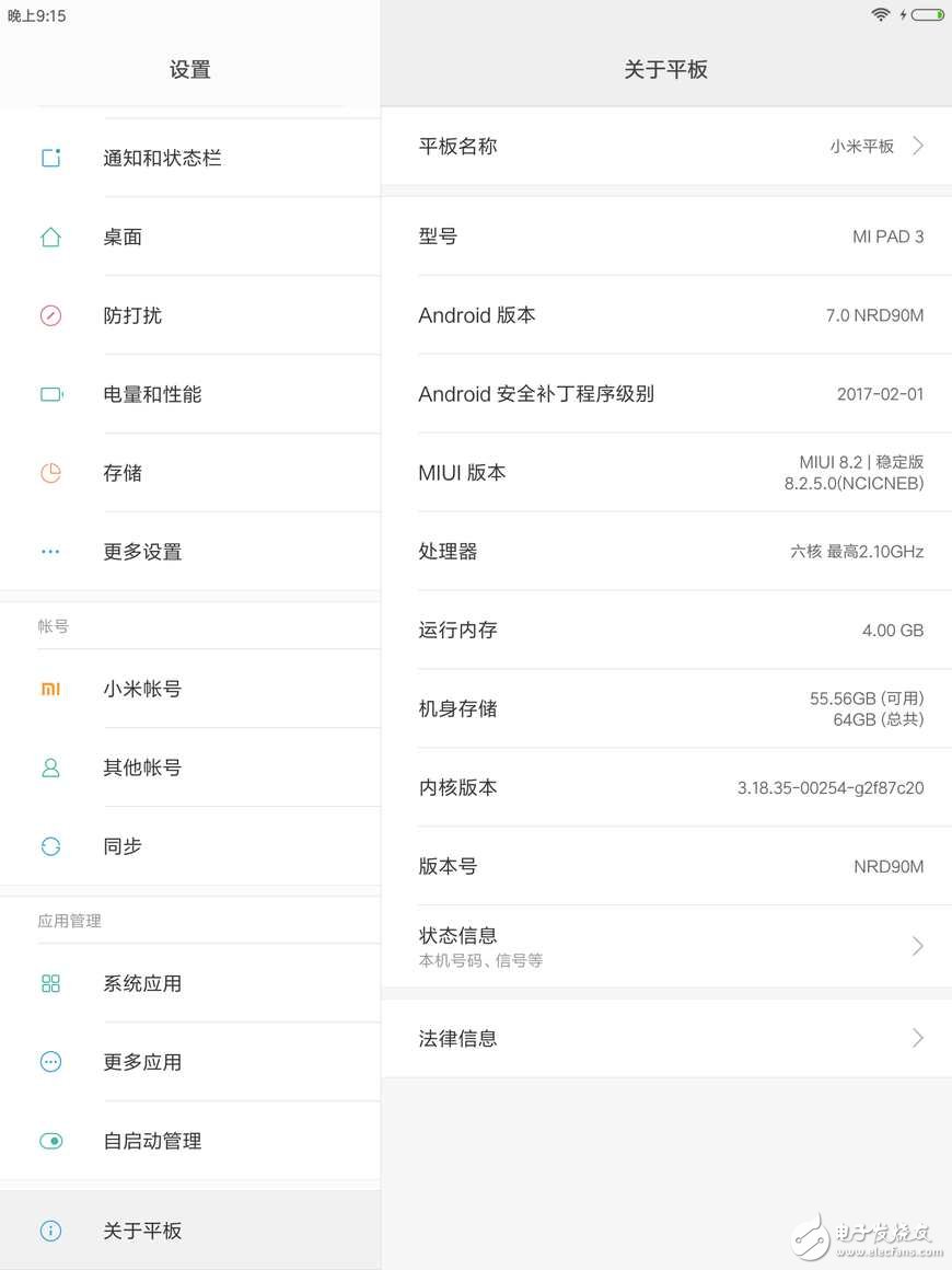 小米平板3怎么樣？實(shí)測(cè)小米平板3跑分，性能不錯(cuò)