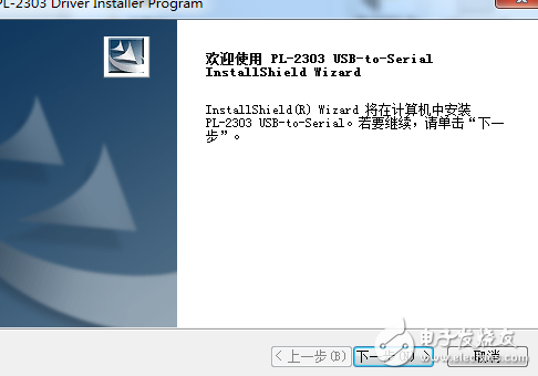 WIN7系統驅動