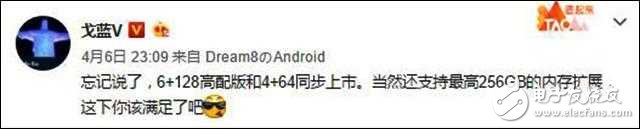 128GB皇帝版三星S8同步上市，價(jià)格有驚喜？