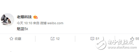 3月未發(fā)新機(jī)的魅族，4月又來了，工信部魅族魅藍(lán)5X現(xiàn)身！