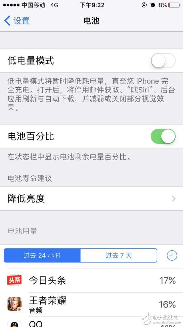 蘋果ios10.3.1正式版對比ios10.3，到底升級了什么？ios10.3.1，最值得升級的一個版本！