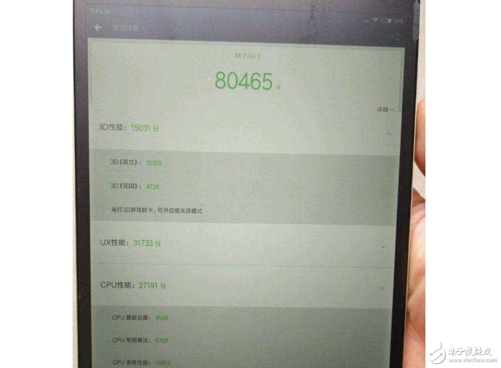 小米平板3開箱跑分8萬多：4G運存+64G內(nèi)存+鋁合金材質(zhì)