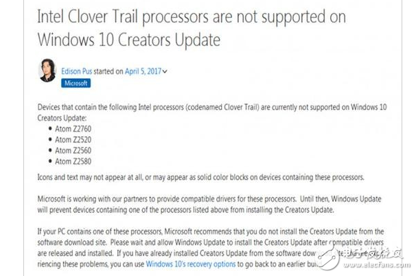 微軟官方公告：Win10創意者版本更新，不支持Atom處理器暫時勿升