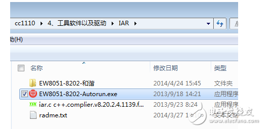 CC1110 IAR平臺開發(fā)環(huán)境建立方法