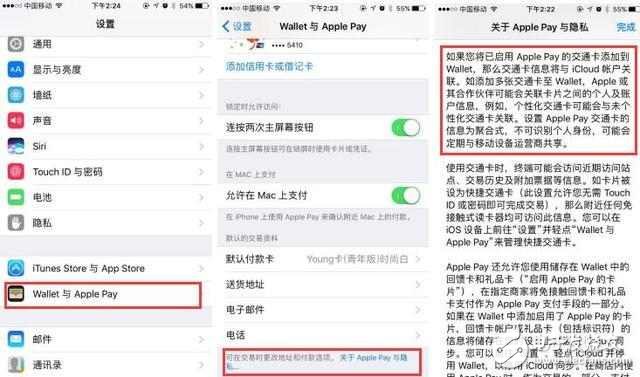 小米交通卡適配獲用戶好評，或遭iPhone7跟進！