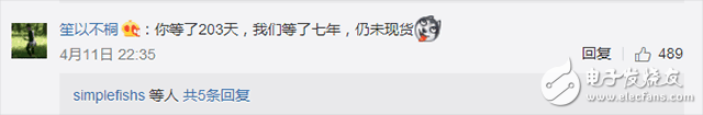 小米6什么功能最重要？網友：現貨功能，回復直接笑崩