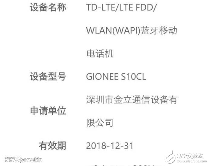 小米6之后更多新機發布，哪臺手機更值得選擇？