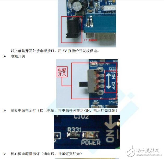 CW210 開發板使用手冊V1.0.200120801_1800