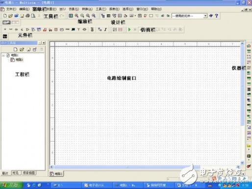 Multisim10教程(強(qiáng)烈推薦給初學(xué)者)