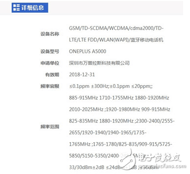 都是驍龍835：一加5曝光，或月底狙擊小米6，你選誰？