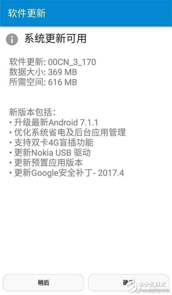 諾基亞6下午推送安卓7.1.1系統(tǒng)更新，性能提升，電省