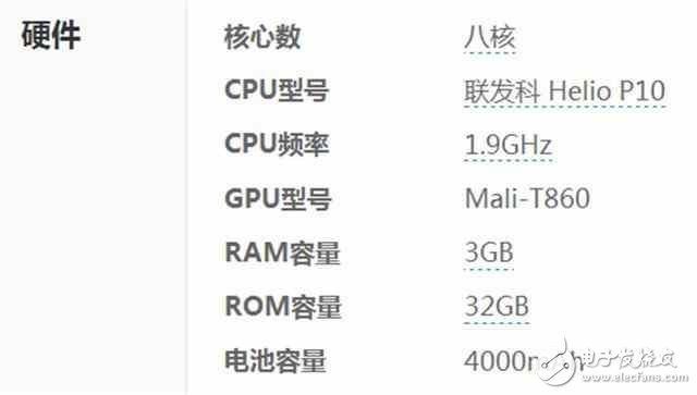 紅米note4X外殼+聯(lián)發(fā)科P10，HTC自信開價2500！