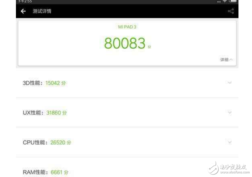 小米平板3上手評測：太失望了，就是翻版小米平板2S