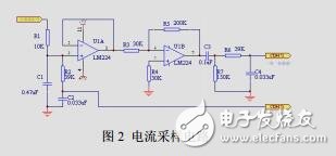 兩種保護用電流采樣電路的比較及應用