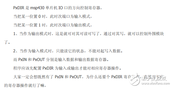 正確理解MSP430的PxDIR和PxIN、PxOUT之間的關系