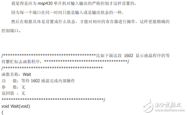 正確理解MSP430的PxDIR和PxIN、PxOUT之間的關系