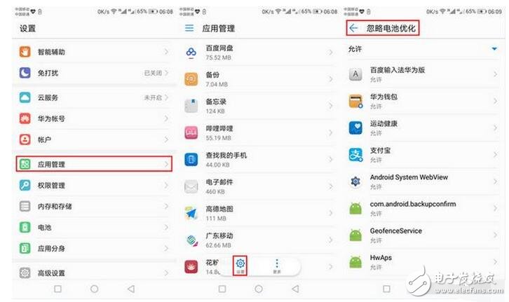 去年11月華為Mate 9手機發布，EMUI 5.0也同時亮相，后期更多華為、榮耀機型也陸續更新到了EMUI 5.0系統，但有用戶反應這次的EMUI 5.0系統相比EMUI 4較耗電，小編從自己的榮耀8手機也體會到了，剛買回來時榮耀8默認搭載的是EMUI 4，用了大半個月感覺很經用，升級到EMUI 5.0系統后，非常明顯的感覺出耗電比之前快些了，不過小編也找到了解決的辦法，下面分享出來。