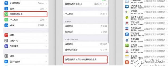 簡單幾招，讓你的 iPhone 兩天不用充電