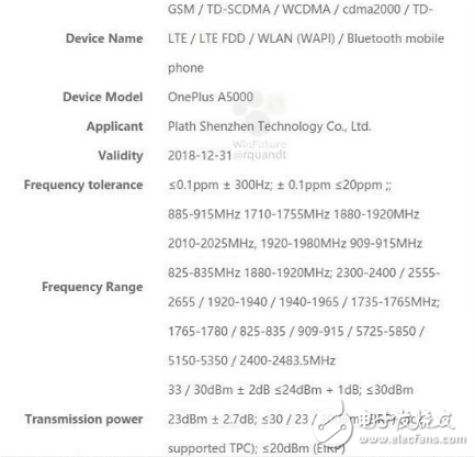 每年一部真旗艦！一加5部分信息亮相，渲染圖產出