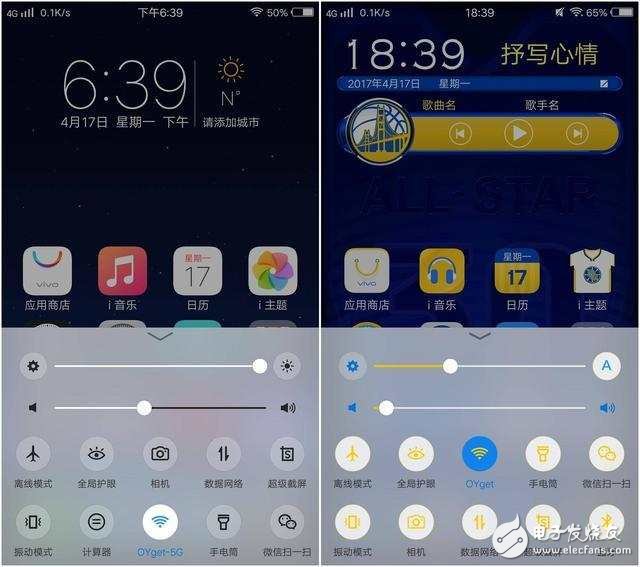 鐵騎突出，vivoXplay6庫里版上手：美的像一幅畫