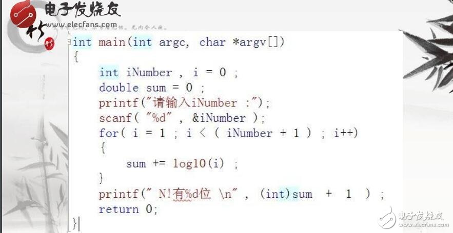 C語言技術公開課（第四講）