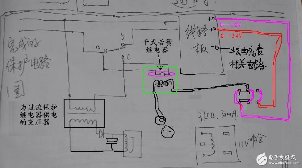 atx電源改恒流恒壓可調電源方案