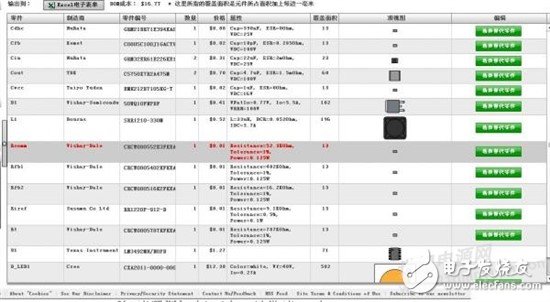 如何使用LM3492MH設(shè)計(jì)LED驅(qū)動(dòng)電源？