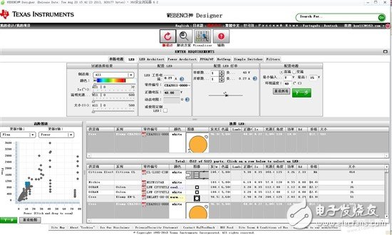 如何使用LM3492MH設(shè)計(jì)LED驅(qū)動(dòng)電源？